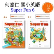 [有誠意書坊]何嘉仁國小 英文課本 Super fun 6 五年級下學期 英文 課本 習作