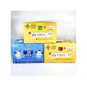 (店+)【現貨速出貨】華淨 兒童平面醫用口罩 婦幼口罩 50片/盒 藍色 綠色 粉色 黑色 白色 台灣製 雙鋼印 醫療口罩