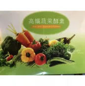宇宙健人 高纖蔬果酵素 20包入