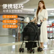 寵物推車狗狗貓咪大型犬小型犬外出貓包寵物車戶外出行輕便可折疊 pd6181