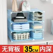 協貿國際日用品生活5館 衣柜收納架柜子里的收納神器柜內分層置物格子架衣物隔層板分隔欄