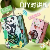 花田小窩 DIY科技小制作兒童對講機卡通木板拼裝無線傳呼親子科教益智玩具 h8052