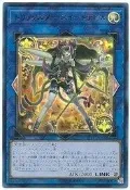遊戲王 1002 CIBR-JP044 花樣明星箭根薯甜心 (金亮)