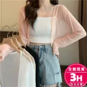 【梨卡】隔日到貨 女裝 薄外套 上衣 罩衫 長袖雪紡衫 短版外搭 防曬罩衫 氣質罩衫 海邊穿搭GA3239【現貨24H】