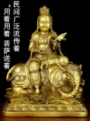 協貿國際日用品生活1館 風水閣普賢文殊菩薩佛像銅像菩佛像擺件本命佛家居用供奉龍蛇神像