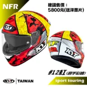 【大發騎士】現貨 KYT NFR 絕版彩繪 #96 #12 #24 #10