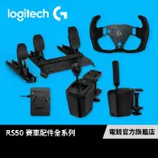 Logitech G RS50 賽車模擬方向盤【配件專區】【電競館】