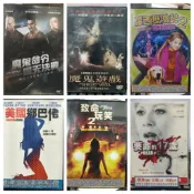 挖寶二手片o正版DVD 魔鬼命令 轟天決戰 魔鬼遊戲 蘿西歷險記2薩滿的秘密 美國鄉巴佬 致命玩笑2 要命的17歲