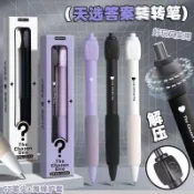 2 件/包旋轉筆 A B C D 答案 Fidget Spinner 旋轉玩具成人抗壓防滑手旋轉玩具兒童生日禮物