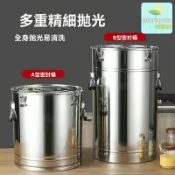 晴曦選品 【密封防潮】不鏽鋼密封桶 儲糧桶 發酵桶 茶葉罐 保鮮罐 304食品級 透明視窗 廚房儲物 五穀雜糧收納