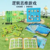 全球選品1館 生活百貨 早教邏輯思維訓練玩具 小貓釣魚蜜蜂採蜜拼圖 3 歲兒童益智教具