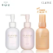 【CLAYGE】海泥修護髮油120ml / FS系列修護髮油噴霧100ml ｜南聯代理公司貨