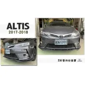 超級團隊S.T.G ALTIS 11.5 代 2017 2018 Z版前下巴專用 定風翼 消光黑 素材