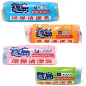 (店+)【美升】10捲 寶島清潔袋 垃圾袋(環保清潔袋 多尺寸可選)