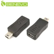 Benevo Mini USB公對Mini USB母轉接頭 (BUSBMBMF)