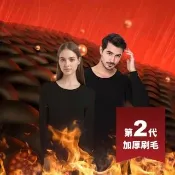Ania Casa 3入 台灣製 2代加厚刷毛 石墨烯遠紅外線發熱衣 能量衣 保暖衣 衛生衣(男女款3入)