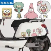 【布朗熊贴纸】 小牛派大星海綿寶寶車身貼經典卡通動漫摩托車身貼遮擋劃痕貼紙畫 2eiJ