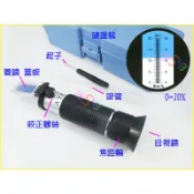 切削油濃度計20%．太古油切割水性切削液CNC液淬火液折光儀折射計折光鏡折射度計折度計