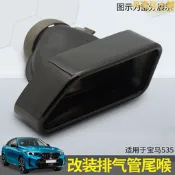 改裝四出尾喉 不鏽鋼黑鈦排氣管尾段 適用於5系 535方口尾喉
