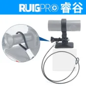 RUIGPRO 睿谷 運動攝影機金屬安全繩  DJI 大疆 Insta360 行車紀錄器 安全繩 防丟繩