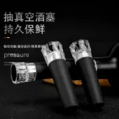 附發票🔥【抽真空】紅酒塞萬能通用瓶塞密封葡萄酒家用硅膠高檔真空酒塞