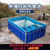 豪旭國際貿易企業社 【台灣公司 可開發票】帆布魚池帶側過濾系統防水布養魚池專用戶外養殖錦鯉刀刮布水池