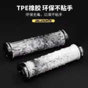 腳踏車握把套 機車握把套 山地自行車把套 防滑減震雙邊鎖環保橡膠握把不沾手