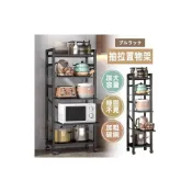 (店+)小陳家居 廚房夾縫置物架 可抽拉置物架 廚房收納櫃 廚房置物架 層架 抽拉電器櫃 置物推車 電器架 五層置物架