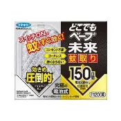 【Donki日本唐吉訶德】FUMAKILLA VAPE未來 日本原裝進口直郵屋内防蚊無味不插電攜帶方便 電池式驅蚊器套組 150日