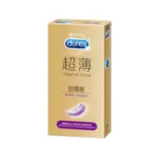 Durex杜蕾斯 超薄勁潤裝衛生套 保險套 5入【德芳保健藥妝】