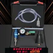 奢匯台 【台灣公司 可打統編】汽車防凍液抽真空防凍液更換加註器排真空高效超大負壓器加註工具