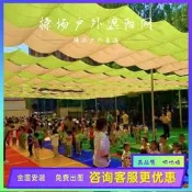 幼兒園操場游泳池戶外伸縮波浪式遮陽網波浪天幕定制游樂場遮陽簾