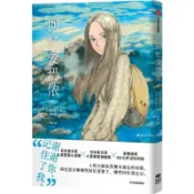 🍯蜜罐社🍯回憶愛瑪儂 梶尾真治 簡體中文版 無刪減 漫畫 有贈品 中信 正版