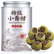 🔥臺灣出貨🔥【9A特級新會小青柑】雲南普洱茶生曬陳皮十年宮廷柑普茶葉熟茶