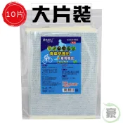 青草舒適貼 葡萄糖胺  一條根 【10片入】貼布 膠布  透氣 彈性 大尺寸【阿豪本舖】草地狀元 精武 精油 貼布 三切