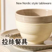 [螺旋拉絲 質感餐具] 陶瓷盤 沙拉盤 碗盤 8寸盤 牛排盤 深盤 早餐盤 蛋糕盤 點心盤 葫蘆碗