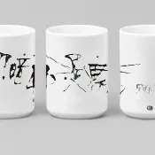林夕筆風 | 鶯歌陶瓷馬克杯(一隻) | 黑暗中漫舞 | 台灣限定_限量