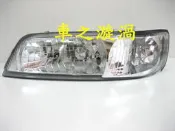 ☆☆☆車之漩渦☆☆☆NISSAN 裕隆 CEFIRO A32 95~00 晶鑽一體大燈一顆1400 TYC製