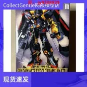 【淘淘屋】萬代模型 HG Seed TV 1/100 13 金迷惘 金異端 天蜜娜 高達
