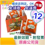 12盒下單區🎈芬園-清珍極品牛蒡茶(茶包)20包【無咖啡因】清珍牛蒡茶 茶包 茶袋 牛蒡 芬園農會 免運費