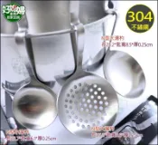 《好媳婦》BESTECK【貝斯特18-10不銹鋼N型大漏勺25.2cm】一體成型漏杓/漏匙/餐具/可掛止滑彎曲瀝水火鍋杓