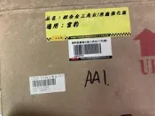 限郵寄**雲豹 53200-1 鋁合金三角台/原廠強化版 二代/銀 〈〈NCY〉〉