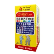『人生製藥 』〈翔恩跑天下〉含天然葡萄糖胺、軟骨素