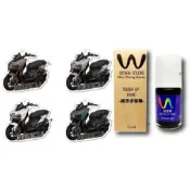 (店+)【哈家人】MMBCU 補漆筆(曼巴 WDESIGN 機車補漆筆 SYM 三陽 亮面黑  曠野棕)
