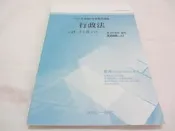 忻芯小棧    105考試專用講義*行政法 講義編號A3》│陳治宇│志光(ㄌ108袋)