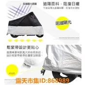 樂享購✨露 加厚機車套 CPI 捷穎機車 BRAVO 125 EGR 防塵套 機車罩 防曬套 適用各型號機車