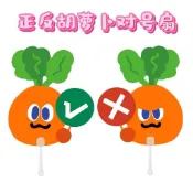 🩷在臺好物🩷五月天胡蘿蔔對號小扇子新款扇演唱會互黑應援周邊扇子五個球物料