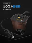汽車改裝精品 QC3.0 杯架式車載充電器三USB手機車充 一拖二點煙器車用插頭