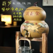 【宜興原礦紫砂】水缸 儲水缸 家用廚房龍頭 儲水罐 茶室抽水 沉澱水質 大水缸 戶外缸 水龜缸 百福缸