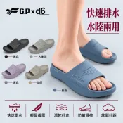 榮榮鞋坊 GP涼拖鞋 男女款【正品正貨 台灣出貨】 涼鞋 快速排水 防滑耐磨 戶外休閒 運動涼鞋 A5350
